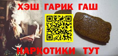 мет Гусиноозёрск