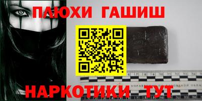 ГАЛЛЮЦИНОГЕННЫЕ ГРИБЫ Гусев