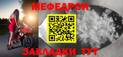 альфа пвп VHQ Гусь-Хрустальный