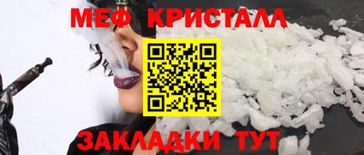 альфа пвп VHQ Гусь-Хрустальный