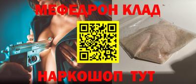 альфа пвп VHQ Гусь-Хрустальный