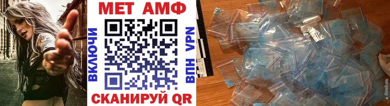 как найти закладки  Рославль  Метамфетамин Methamphetamine 