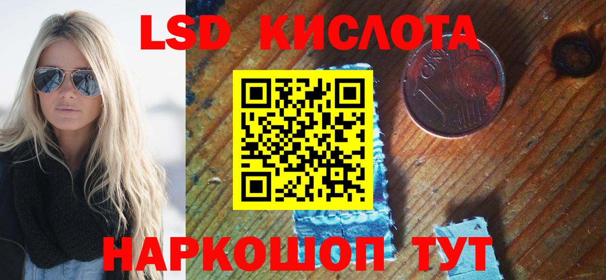 МДМА Рославль