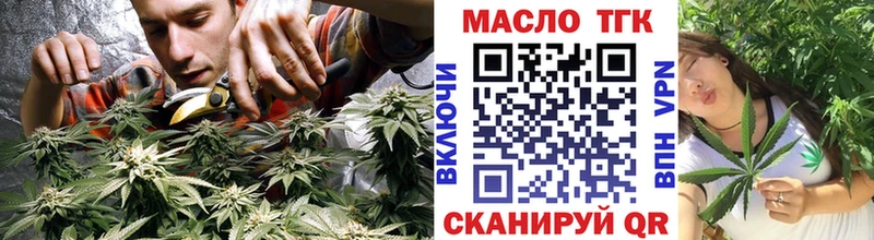 где купить наркоту Рославль ТГК THC oil