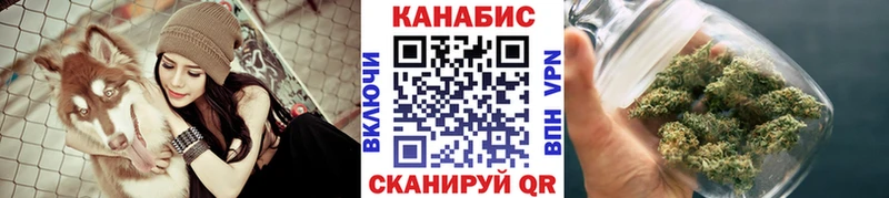 Канабис Amnesia  Рославль 
