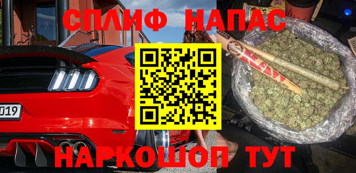 Конопля AK-47 Рославль